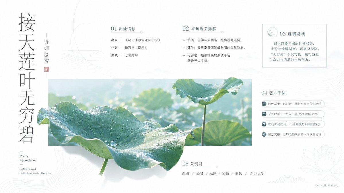 Portrait image result selected for the Seedream example wall